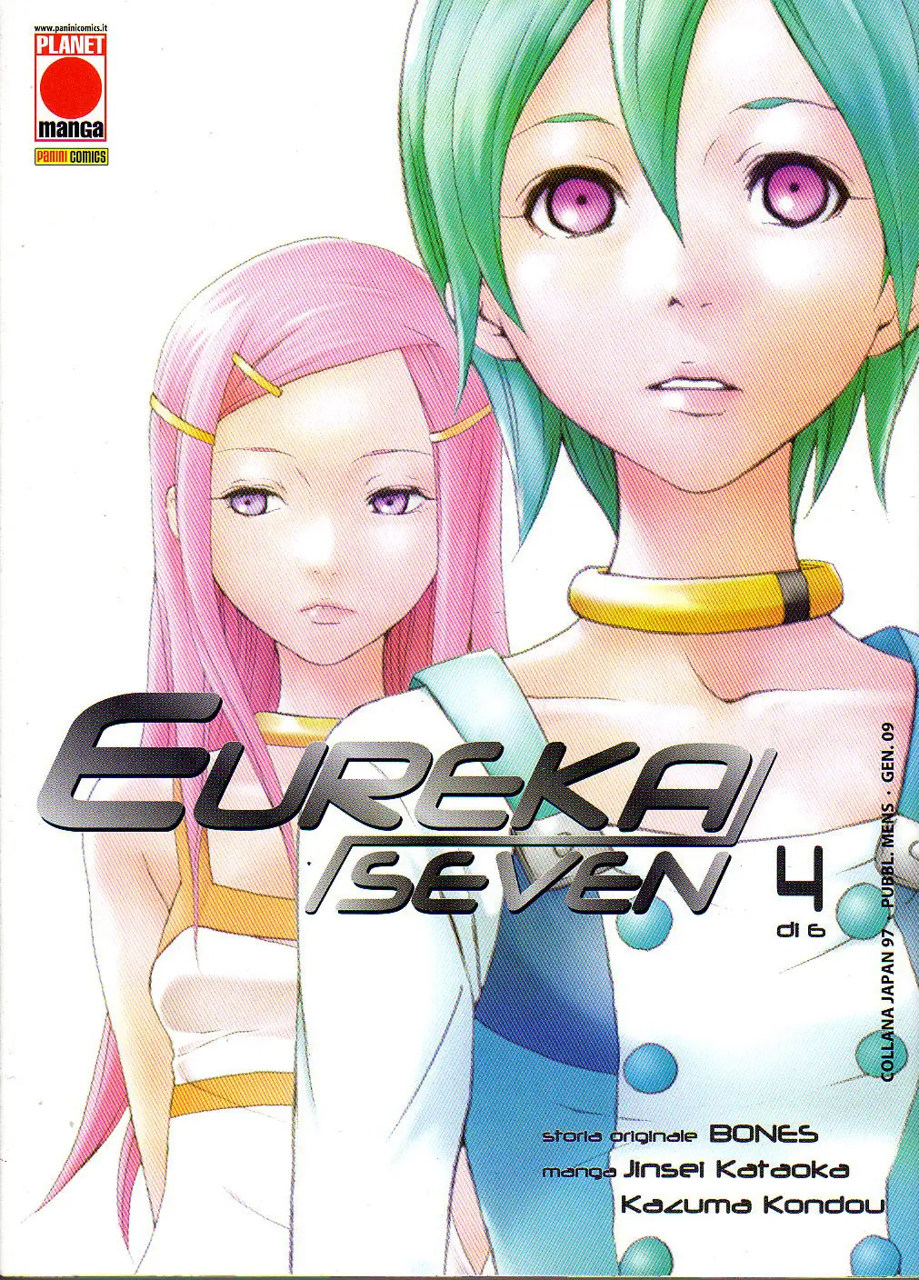 Volume cover